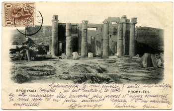 http://archaeologydataservice.ac.uk/archives/view/propylaea_kress_2013/images/Pcard_small.png