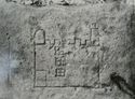 Thumbnail of Photograph of stone carving showing Turret House.
