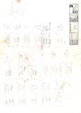 Thumbnail of Drawing Sheet 1