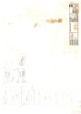 Thumbnail of Drawing Sheet 4