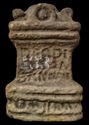 Thumbnail of Altar to the Gods and Goddesses, Chester-le-Street - ES19 Leo Front