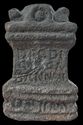 Thumbnail of Altar to the Gods and Goddesses, Chester-le-Street - ES19 Spider Front