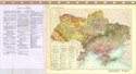 3_1_2_soil_map_of_ukraine.pdf
